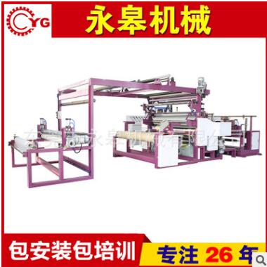 復合機成型機整個機組自動化控制系統(tǒng)提高生產質量