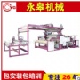 廣東永皋機械熱熔膠復合機銷量遙遙領(lǐng)先
