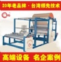 復合機設(shè)備的工藝應用